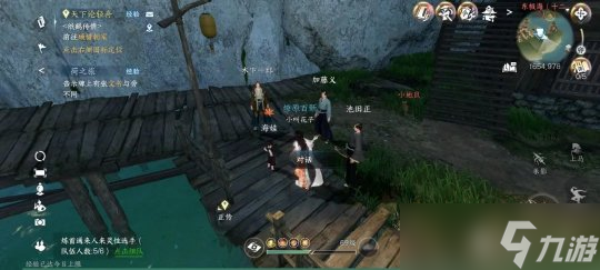 逆水寒手游奇遇任务：东极海全部奇遇触发方式
