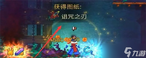 重生细胞咒刃怎么获得