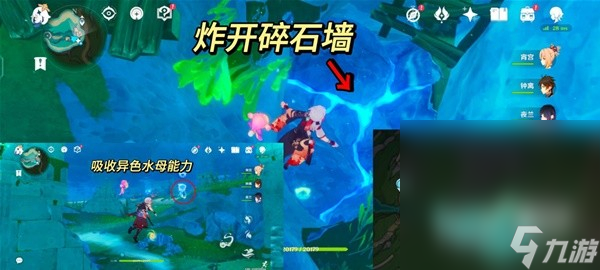 《原神》4.1海渊封缠的乖离光任务流程攻略推荐
