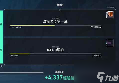 《无畏契约》新号送英雄介绍