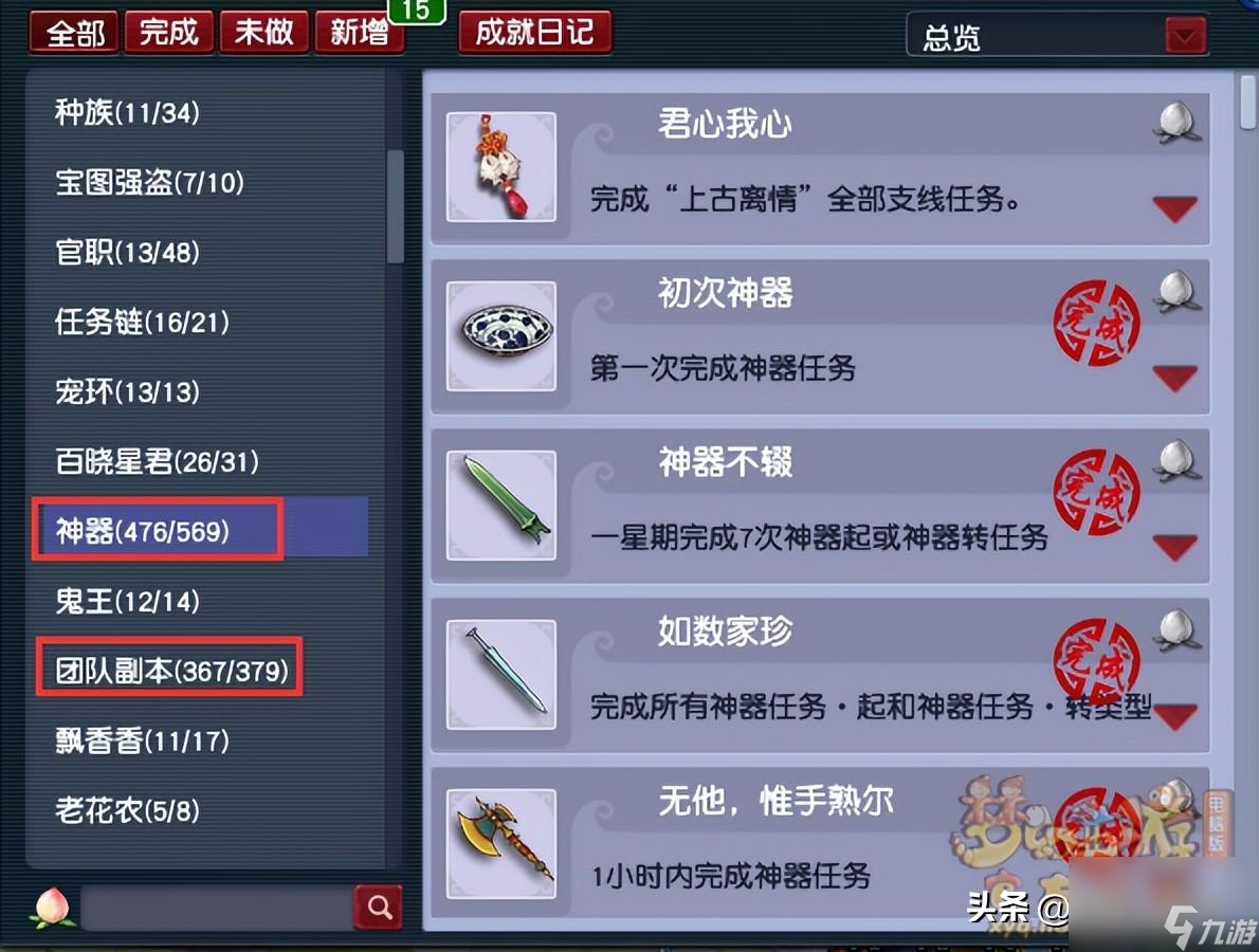 梦幻西游古玩店老板攻略（梦幻古玩店怎么玩）