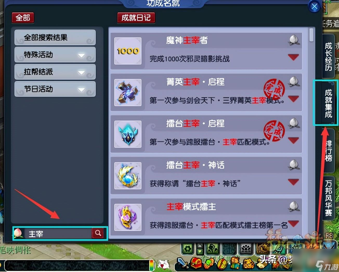 梦幻西游古玩店老板攻略（梦幻古玩店怎么玩）