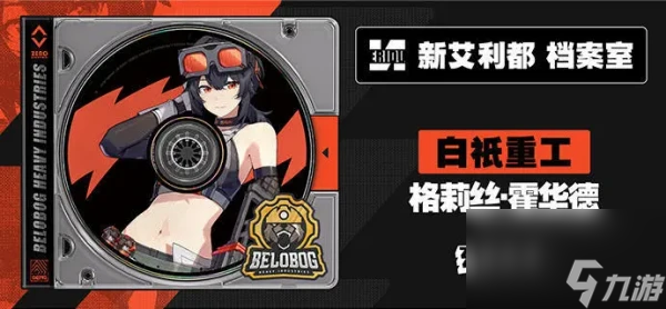 《绝区零》抽卡机制介绍