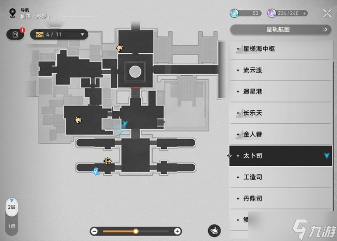 《崩坏星穹铁道》仙舟隐藏任务禁忌之书完成方法