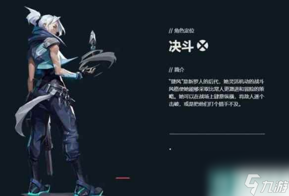《无畏契约》新版本介绍