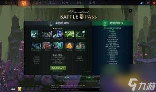 dota2小綠本多少錢？小綠本價格詳情分享「專家說」