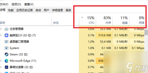 星球重启进不去怎么办-进不去解决方法介绍