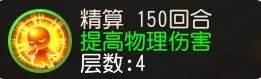 《梦幻西游手游》黄袍怪助战怎么样 黄袍怪助战分析