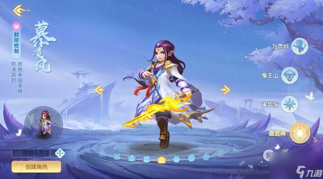 神武4手游封系门派怎么输出（神武4封系门派有哪些职业）「科普」
