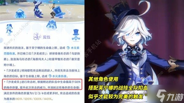 原神静水流涌之辉适合谁 静水流涌之辉属性强度及搭配推荐