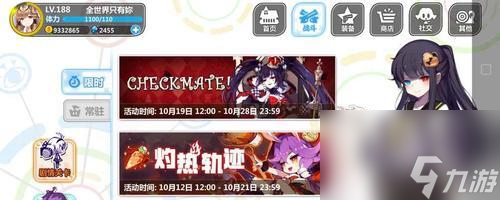 《空想狙击》攻略大揭秘！（以《崩坏学园2》为例，教你如何运用套路流打造最强装备！）