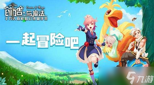 《创造与魔法》2023年11月6日兑换码是什么
