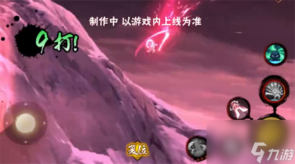火影忍者手游木筒木金式博人传技能介绍 木筒木金式博人传技能介绍