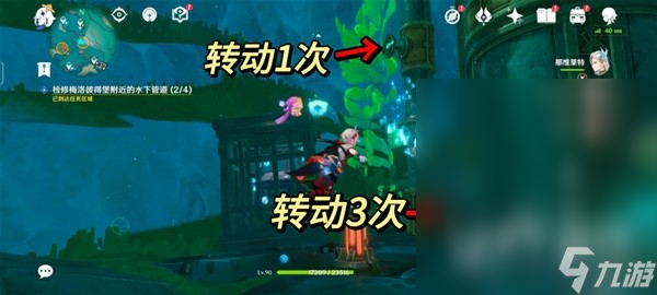 原神4.1我们的目标在另一条管道任务流程攻略