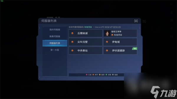 星球重启游戏进不去怎么办
