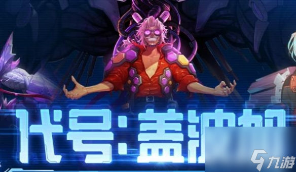 《dnf》盖波加击败使徒制造介绍