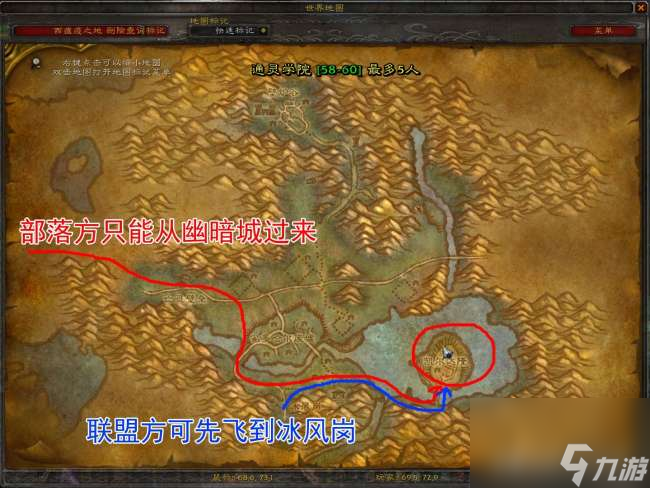 魔兽世界通灵学院地图位置和路线（副本任务攻略及打法详解）