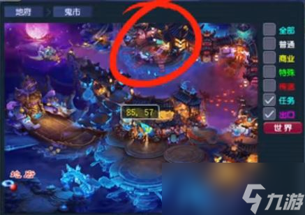 《梦幻西游》寻找爱鸭鸭活动攻略大全
