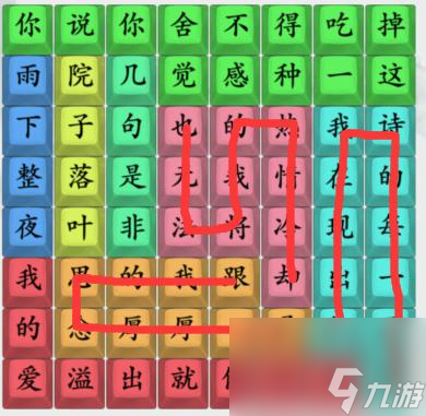 《疯狂梗传》连出七里香过关攻略分享