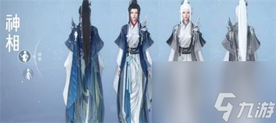 《逆水寒手游》龙吟校服获得方法介绍