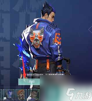 《无畏契约》新号送英雄介绍