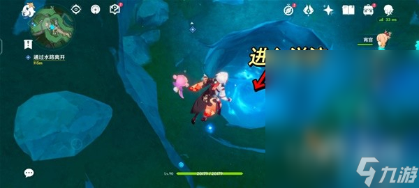 《原神》4.1海渊封缠的乖离光任务流程攻略分享