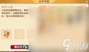 《梦幻西游》寻找爱鸭鸭活动攻略大全一览