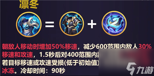 王者荣耀原初遗珠怎么购买合成