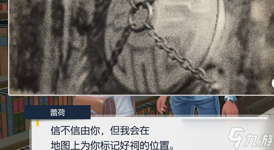 宝可梦朱紫四灾兽的捕捉攻略