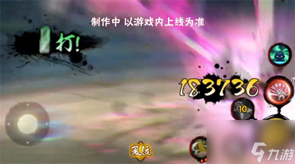 火影忍者手游木筒木金式博人传技能介绍 木筒木金式博人传技能介绍