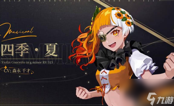 《宿命回响》奏者突破有什么方法 奏者突破攻略