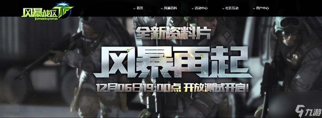 風(fēng)暴戰(zhàn)區(qū)女角色陣亡（風(fēng)暴戰(zhàn)區(qū)2女角色陣亡）