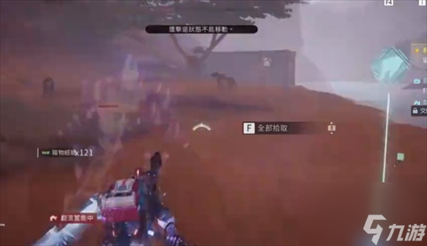 《星球重启》武器耐久度介绍