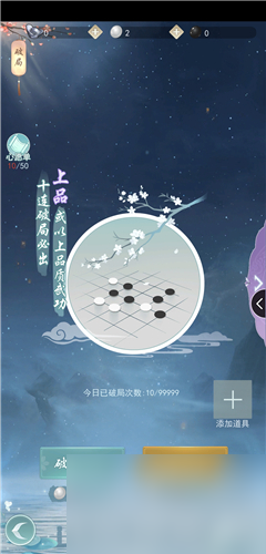 能不能重新选择武学 江湖悠悠怎么重置武学