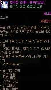 《dnf》神界版本最新爆料介绍