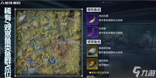 星球重启杜加河谷怎么样 杜加河谷攻略
