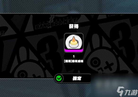 《绝区零》幽灵列车任务攻略