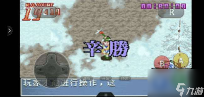 gba三国无双人物和武器分析（附新手玩法攻略详解）