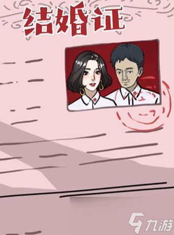 《隐秘的档案》你跟谁走过法攻略