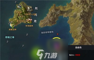 命運(yùn)方舟祈愿動作怎么獲得-命運(yùn)方舟祈愿動作獲得方法