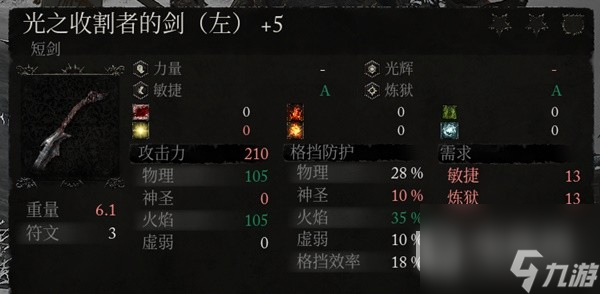 墮落之主退回到1.1.249版本方法攻略