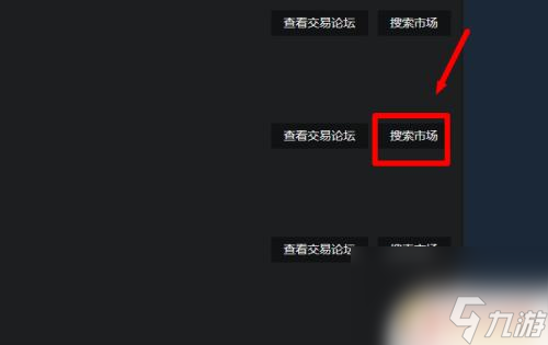 steam集換式卡牌怎么買 Steam集換式卡牌怎么獲得免費(fèi)的