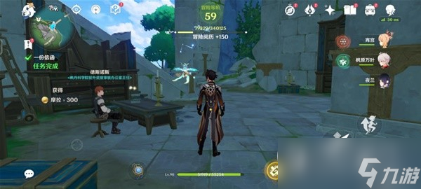 原神4.1一份信函任务流程分享
