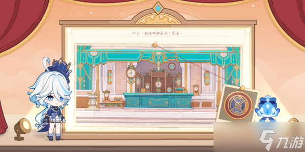原神芙宁娜分享H5活动