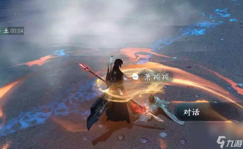 逆水寒手游赏明珠人间流程攻略详解