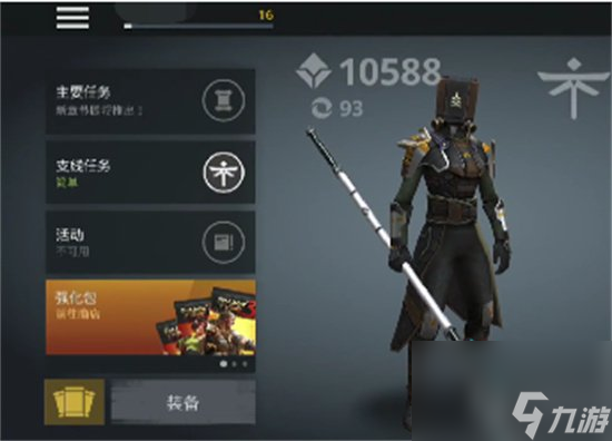 暗影格斗3招式获得途径分享招式怎么获得