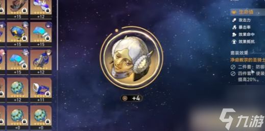 崩坏星穹铁道中有哪些位面饰品