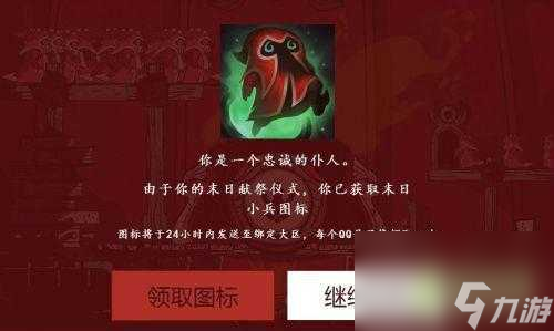 lol万圣节头像怎么领取？万圣节头像领取方法介绍「科普」