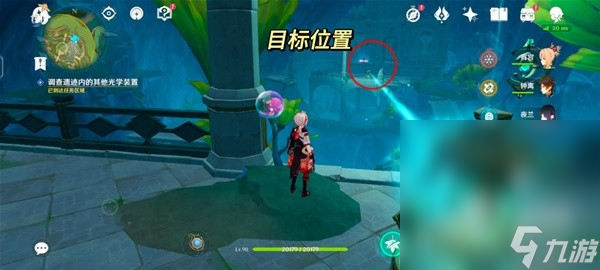 《原神》4.1海渊封缠的乖离光任务流程攻略推荐