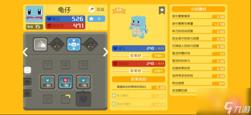 选择困难症？宝可梦大探险开局选它就对了！
